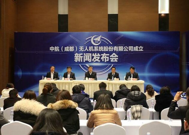 Inauguration d’une filiale du groupe AVIC spécialisée dans le développement de drones à Chengdu