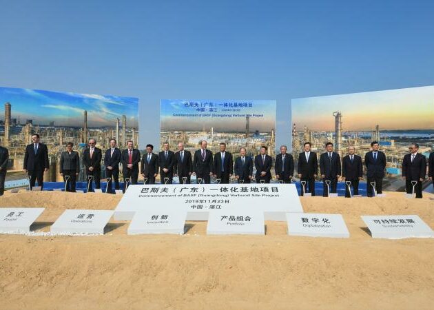 BASF commences its smart Verbund project in Zhanjiang, China