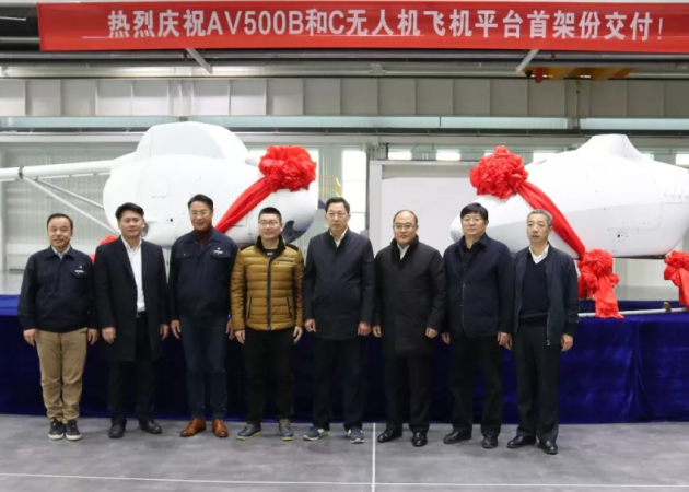 Guangwei Composites delivers AV500 helicopter drone