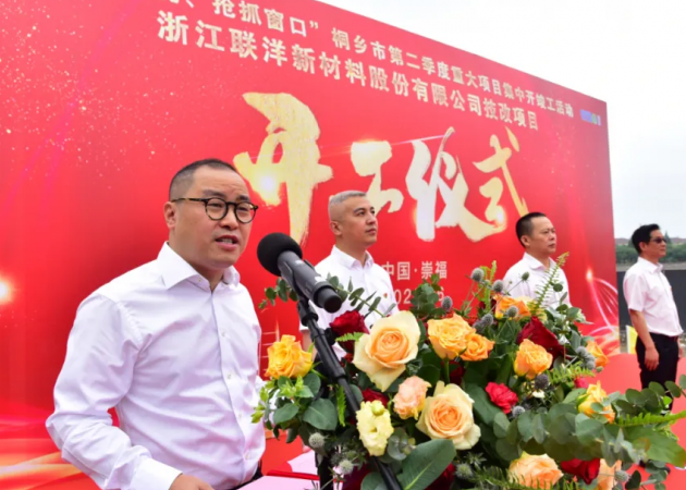 China’s NMG has started its technical innovation project