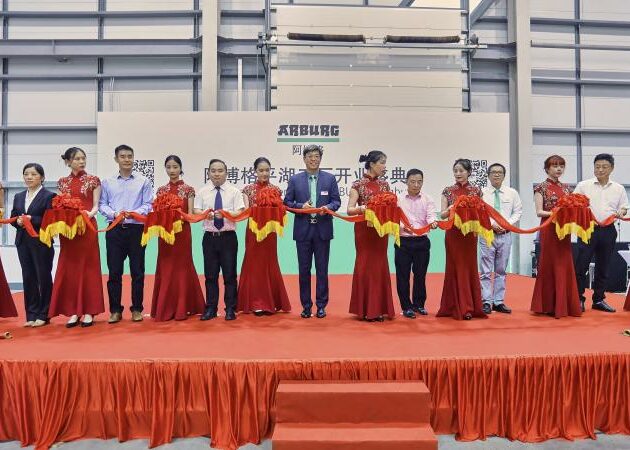 Arburg opens a technology center in Pinghu, China
