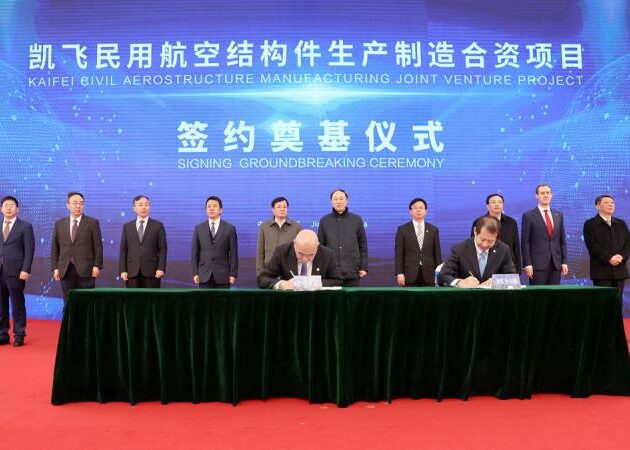 GKN Aerospace, SAMC and AVIC Supply sign JV agreement for advanced aerostructures