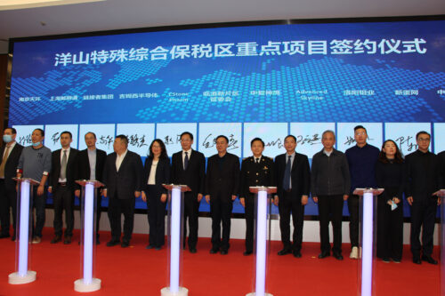 Zhongfu Shenying has launched a carbon fiber aviation application R&D and manufacturing project
