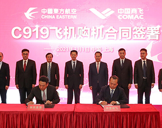 China Eastern Airlines to be first airline to operate China-made C919