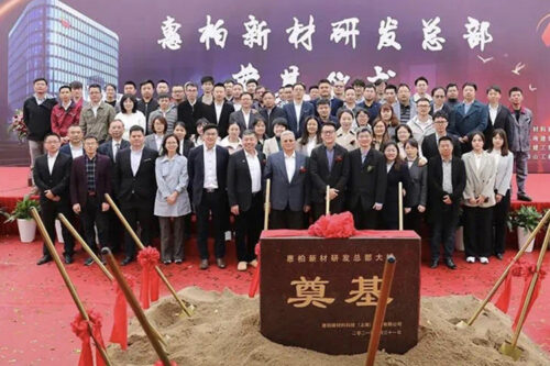 Wells Advanced Materials kicks off construction of a new R&D center