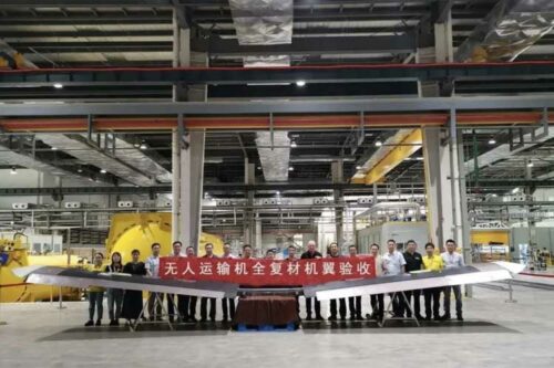 Antai Composites is another contributor to China’s TP500 unmanned transport aircraft