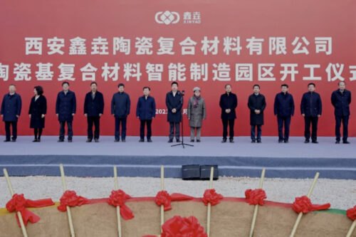 China's first ceramic-based composite material manufacturing park starts construction