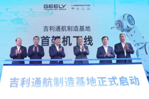 Geely to build China’s first aircraft composite material automated production line