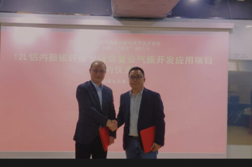Shanghai Hanhe and Shanghai Tianhai signed a cooperation agreement on bioresin-based carbon fiber