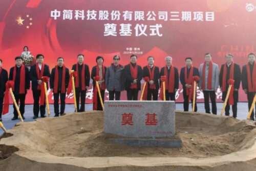 Sinofibers Technology has launched the third phase of its high-performance carbon fiber project