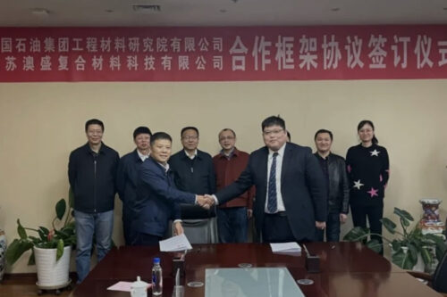 Aosheng Technology and China Petroleum signed a strategic agreement
