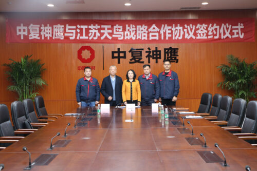 Zhongfu Shenying and Jiangsu Tianniao signed a strategic cooperation agreement