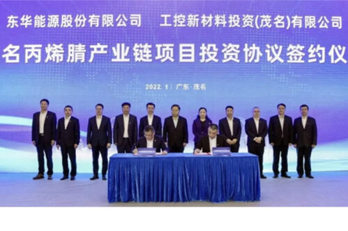 Southern China to significantly boost its carbon fiber industry integration