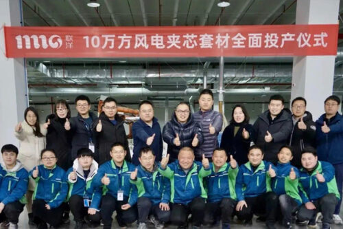 China’s NMG Composites puts into production its 100,000-square-meter wind power sandwich materials
