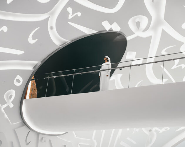 Sicomin supports advanced fiberglass industries in large scale adaptable mould composite project for the Museum of the Future interior