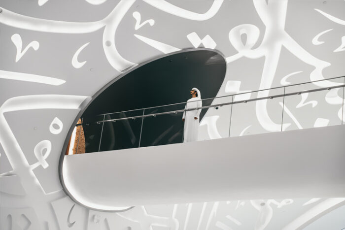 Sicomin supports advanced fiberglass industries in large scale adaptable mould composite project for the Museum of the Future Interior