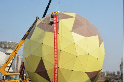 Tianyi Satcom's first ground radome is completed