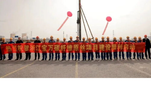 Zhejiang Baowan has started its carbon fiber precursor project