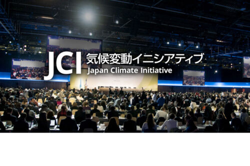Teijin supports JCI’s latest call for stronger climate action