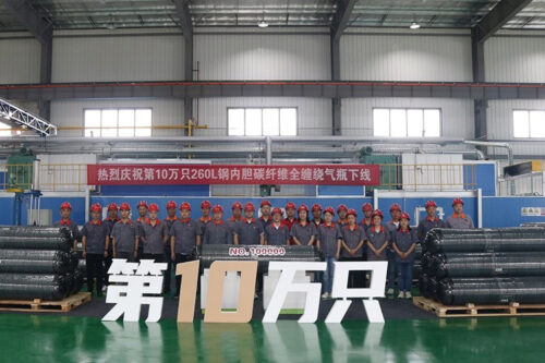Sinoma Chengdu celebrates its 100,000th 260L carbon fiber fully wound composite gas cylinder