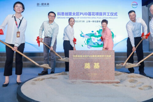 Covestro breaks ground on two new production facilities in Shanghai