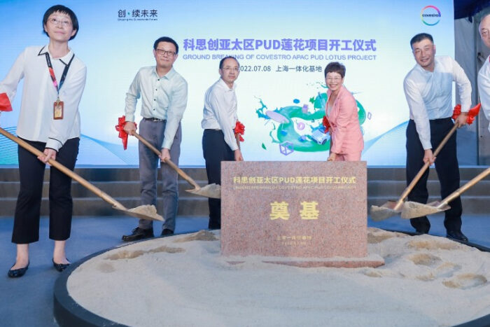 Covestro breaks ground on two new production facilities in Shanghai