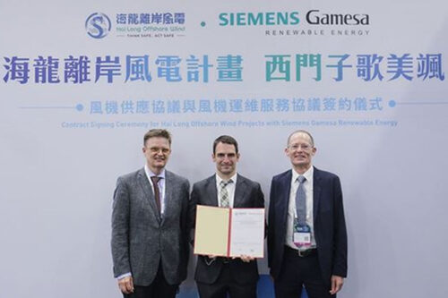 Siemens Gamesa and Hai Long light the way: 1,044 MW offshore wind power deal in Taiwan signed
