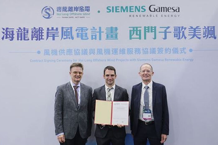 Siemens Gamesa and Hai Long light the way: 1,044 MW offshore wind power deal in Taiwan signed