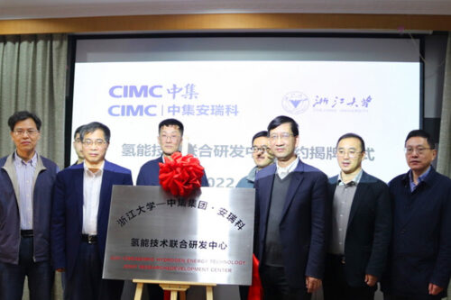 CIMC Enric and Zhejiang University set up Hydrogen Energy Technology R&D Centre 