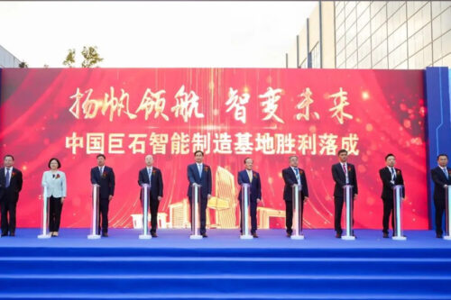 China Jushi inaugurated its Tongxiang robotized manufacturing base 