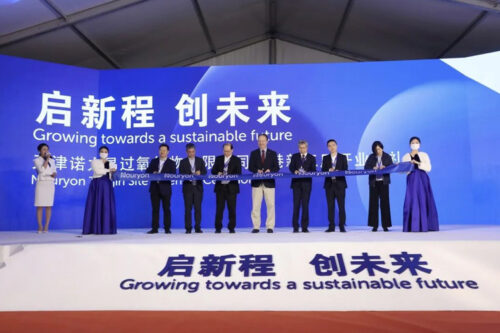 Nouryon inaugurated its Tianjin factory 