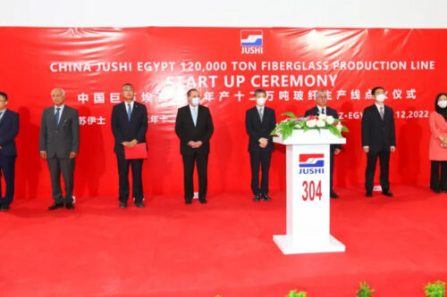 Jushi Egypt completes the construction of its fourth glass fiber production line