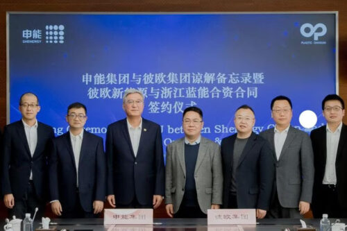 Plastic Omnium sets up a joint venture with Shenergy Group to accelerate hydrogen development in China
