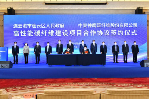 Zhongfu Shenying to launch a 30,000 ton per year high-performance carbon fiber construction project
