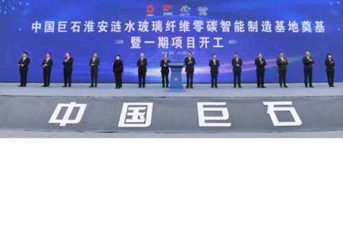 China Jushi plans to build a 400,000-ton-per-year zero-carbon glass fiber factory