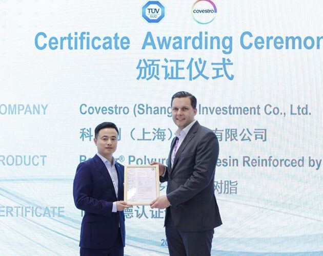 Covestro receives polyurethane certificate for solar composite frames from TÜV SÜD