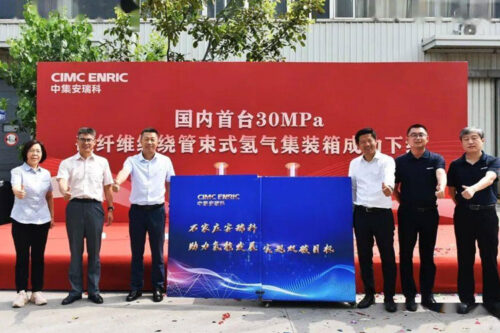 CIMC Enric launches its first 30 MPa carbon fibre tube bundle hydrogen container