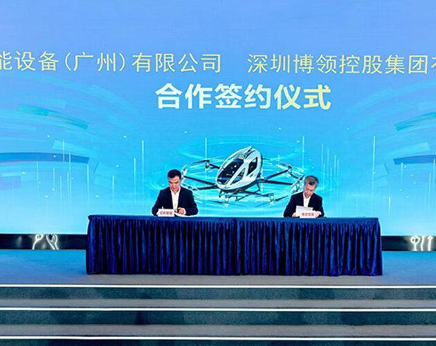 EHang delivers five units of EH216-S AAVs to Boling in Shenzhen