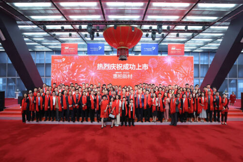 Wells Epoxy is listed on the Shenzhen Stock Exchange
