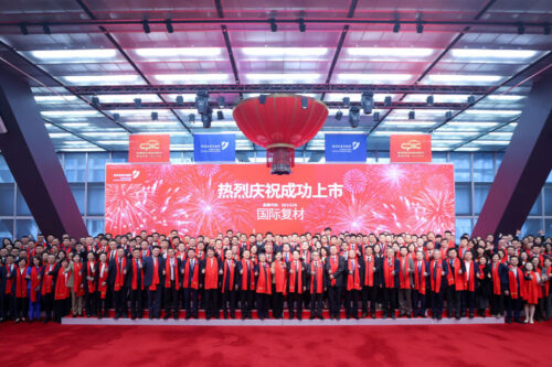 CPIC launches its IPO on the Shenzhen Stock Exchange