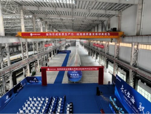 Hengshen’s carbon fiber materials are used in a 143-meter-long wind turbine blade