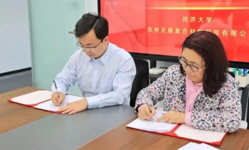 Tianshun Composite Materials and Tongji University join hands to recycle wind power blades