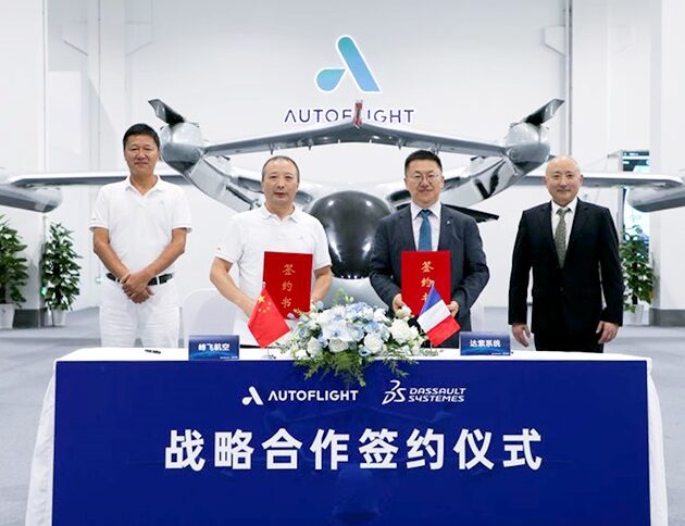 Dassault Systèmes partners with AutoFlight in strategic cooperation