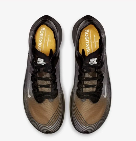 Nike Super Shoes