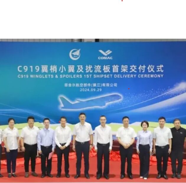 Fesher, AVIC subsidiary, delivers the first C919 winglets and spoilers