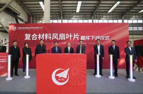 Avic Composites