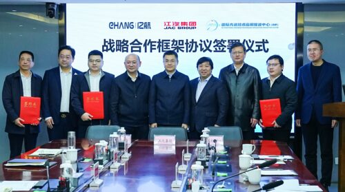 EHang and JAC Motors