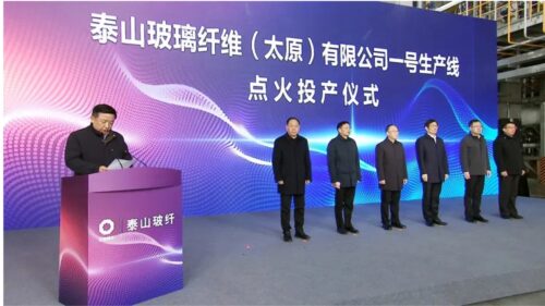 Taishan Fiberglass