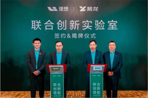 Li Auto x Yanlong Technology