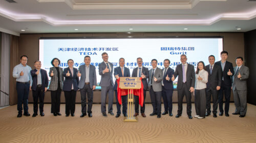 Gurit Tianjin inaugurates R&D center_Nov25